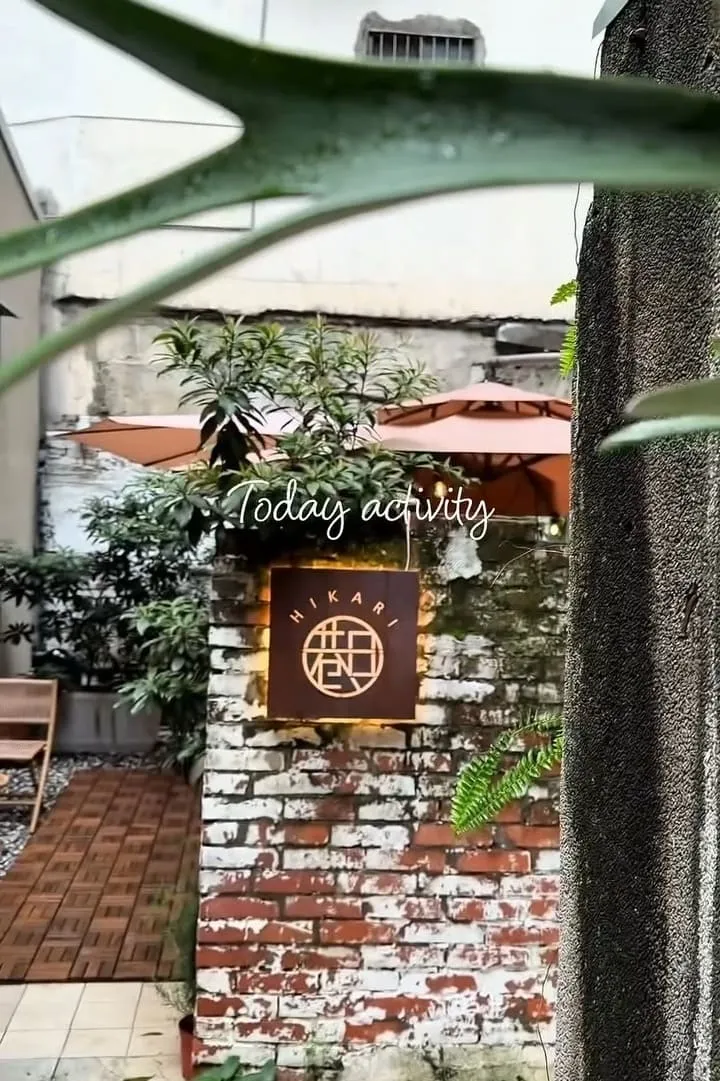 巷日咖啡 Hikari Coffee & Dessert