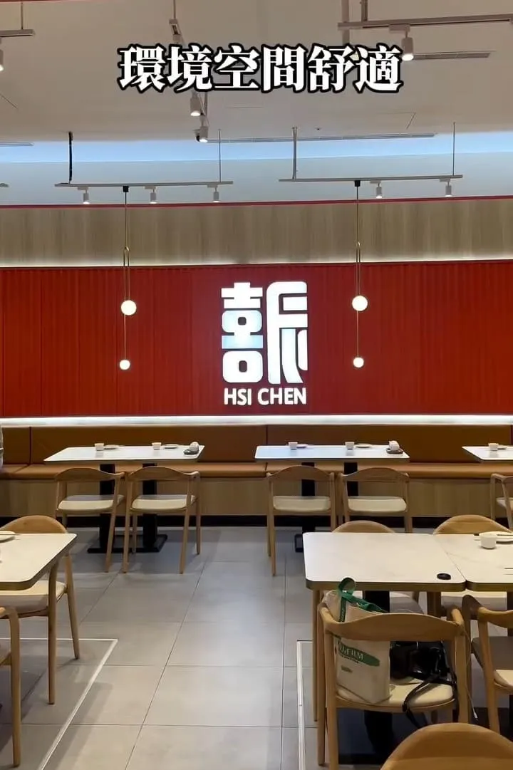 喜辰港式點心茶餐廳