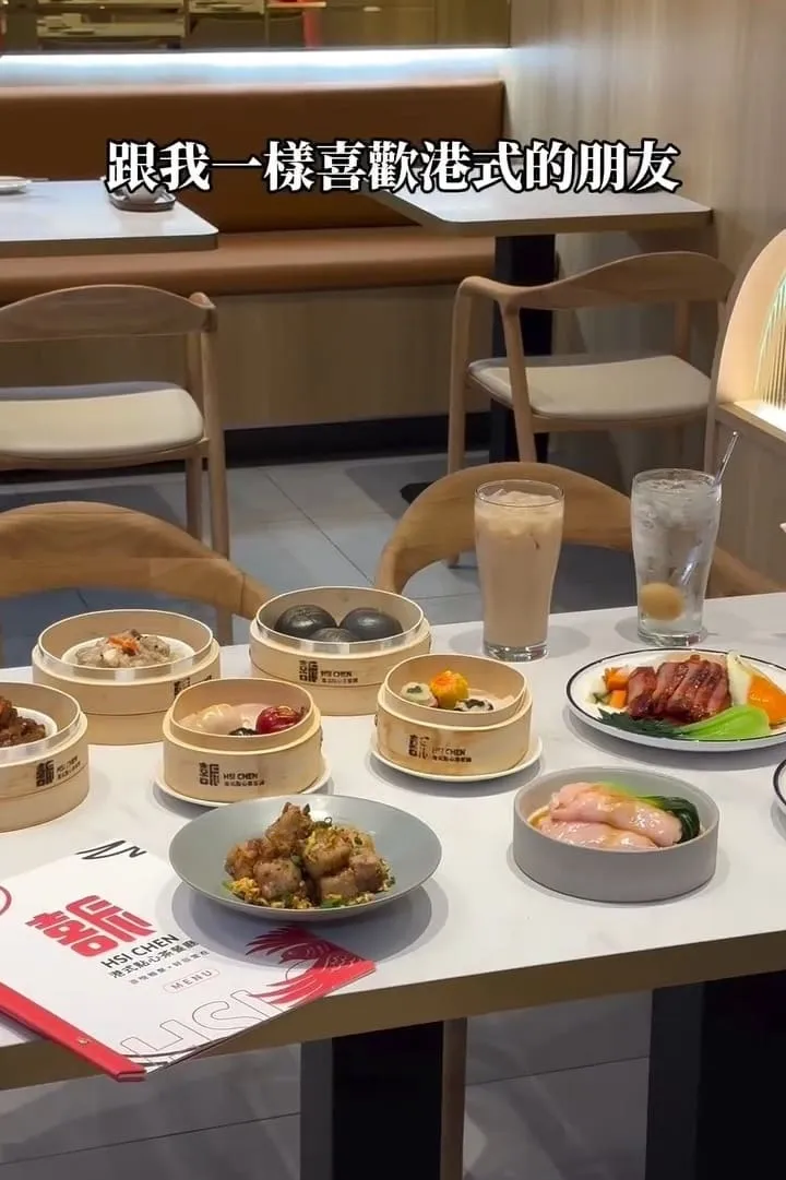 喜辰港式點心茶餐廳