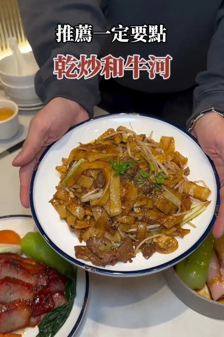 喜辰港式點心茶餐廳
