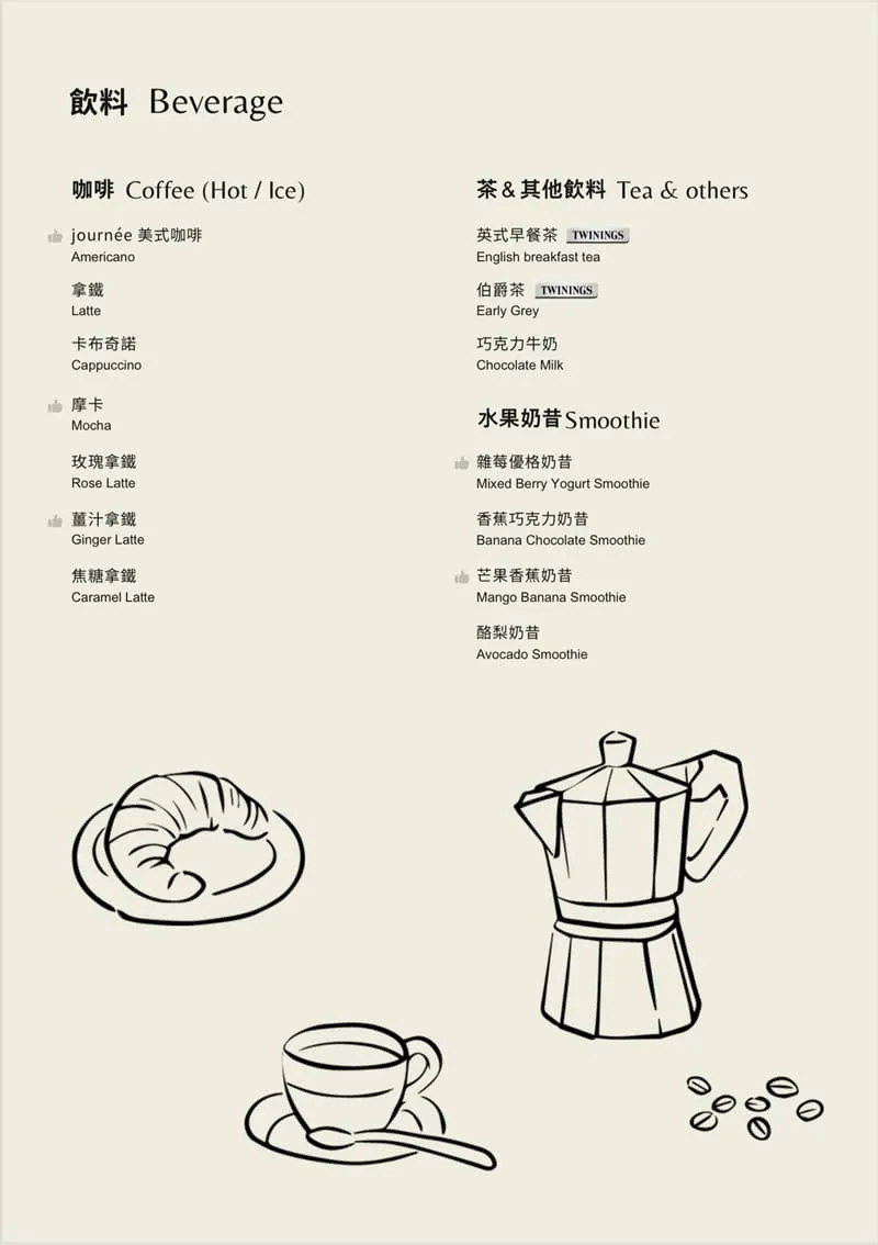journée.café|信義區港味早午餐咖啡廳