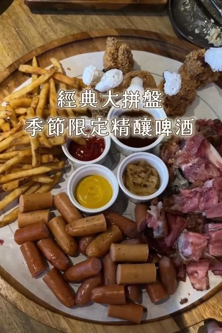 金色三麥 桃園藝文店