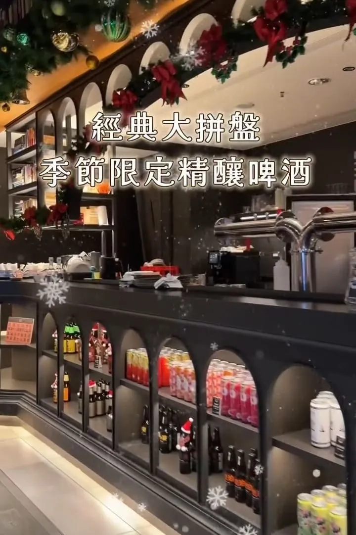 金色三麥 桃園藝文店