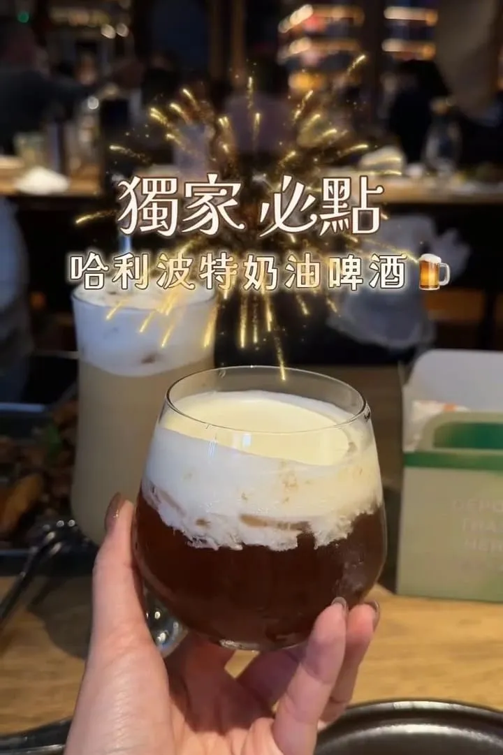 金色三麥 桃園藝文店