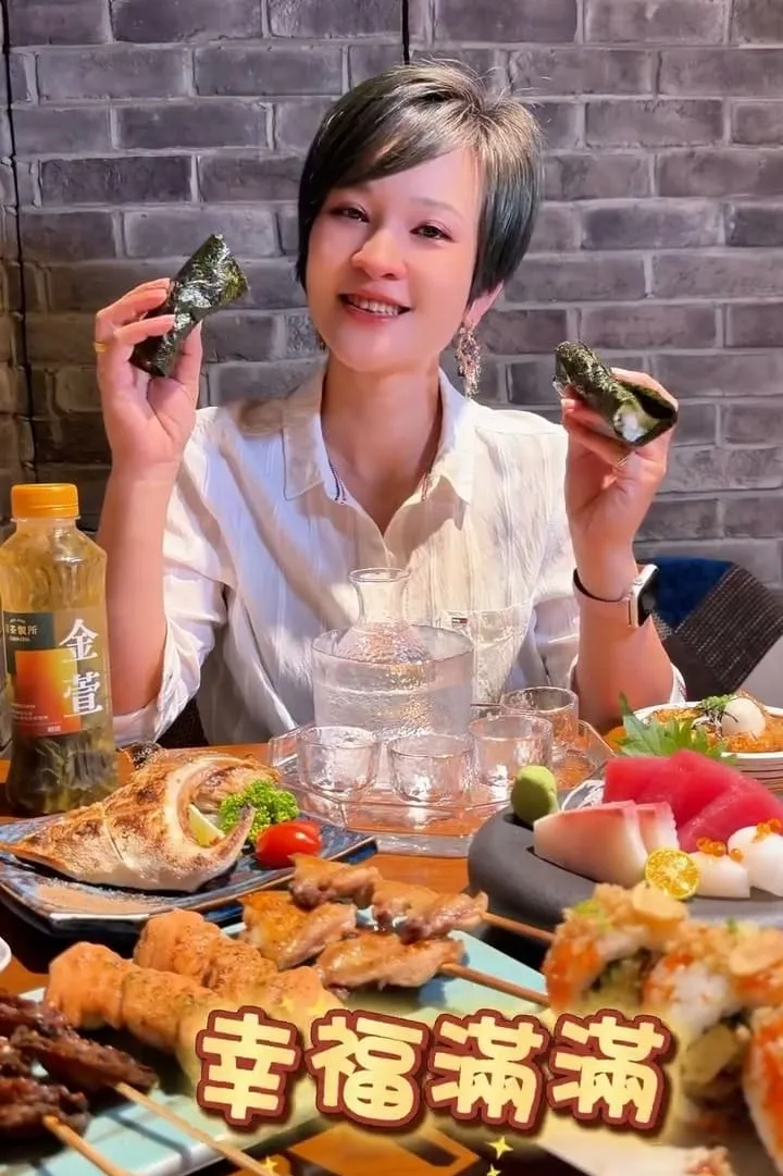 沐 小料理|桃園日式小料理