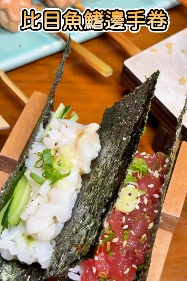 沐 小料理|桃園日式小料理