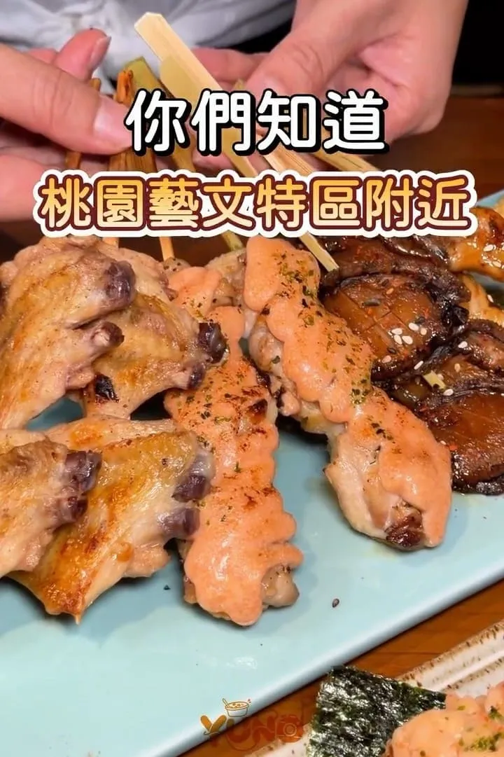 沐 小料理|桃園日式小料理