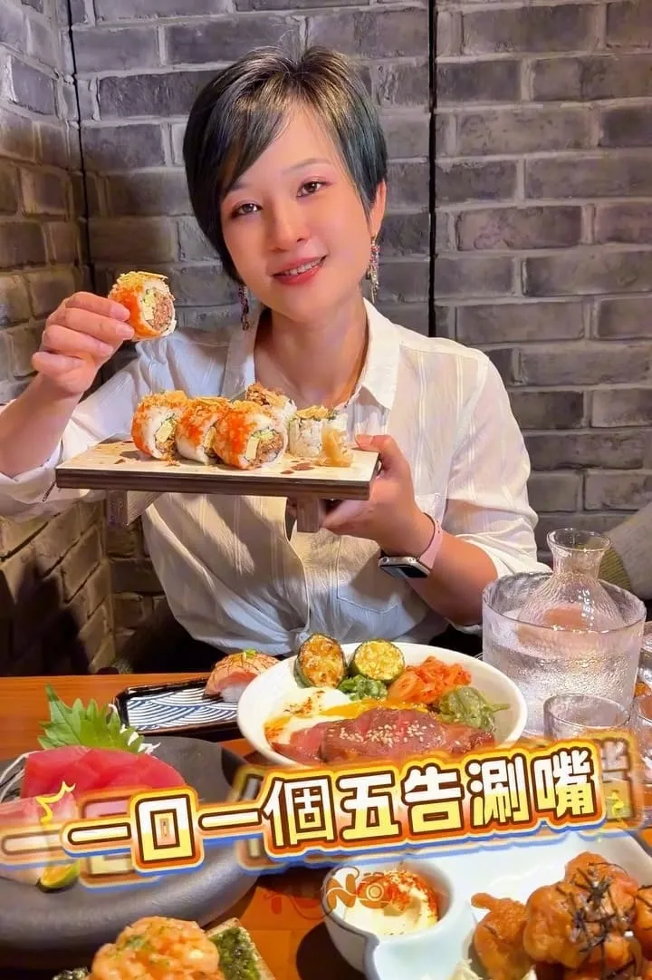 沐 小料理|桃園日式小料理