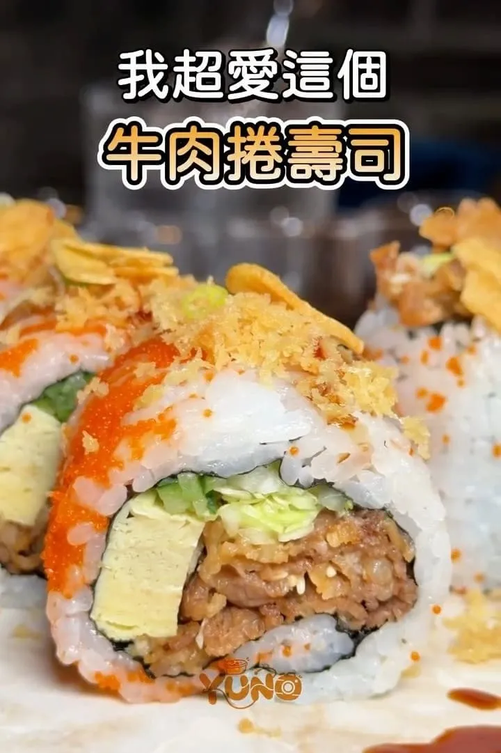 沐 小料理|桃園日式小料理