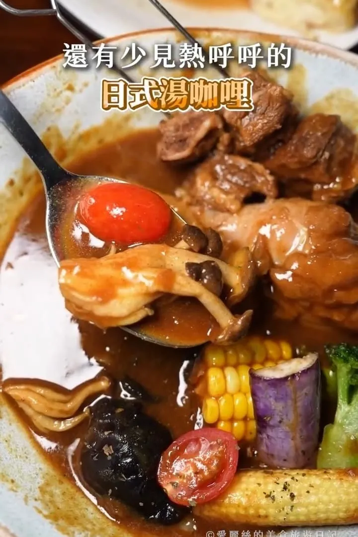 野澄咖哩 NOZUMI CURRY