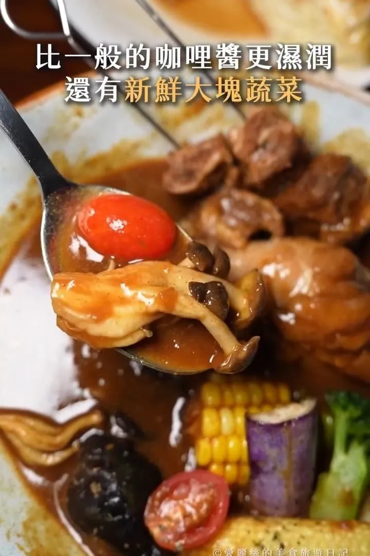 野澄咖哩 NOZUMI CURRY