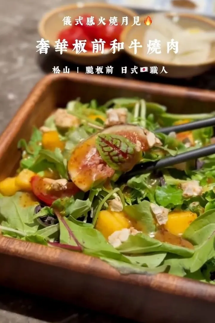 朧板前燒肉|板前燒肉×懷石套餐