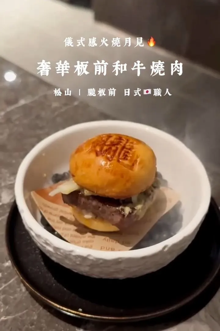 朧板前燒肉|板前燒肉×懷石套餐