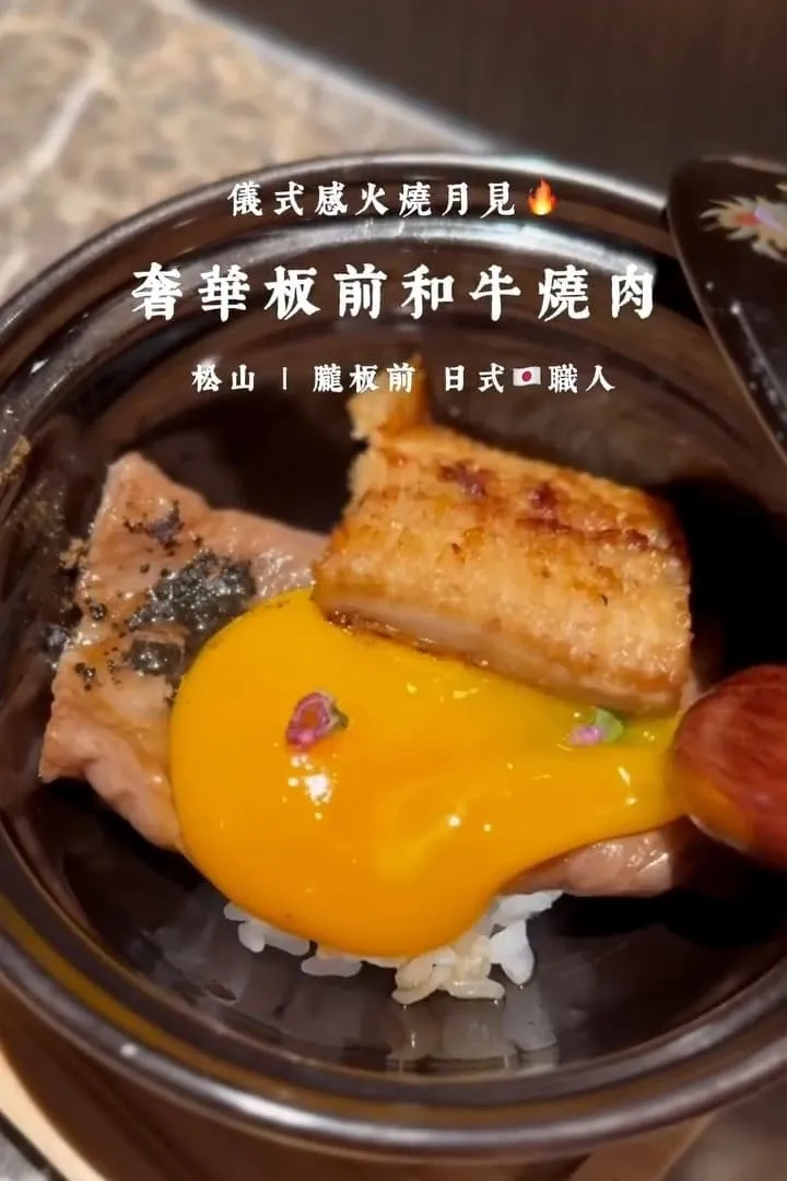 朧板前燒肉|板前燒肉×懷石套餐