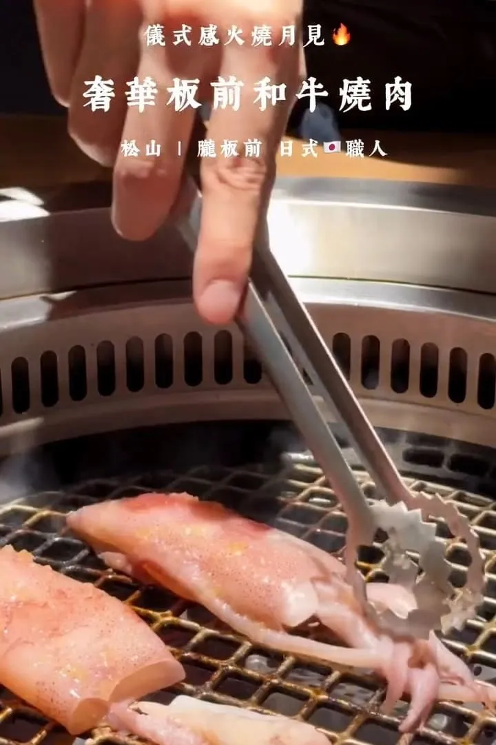 朧板前燒肉|板前燒肉×懷石套餐