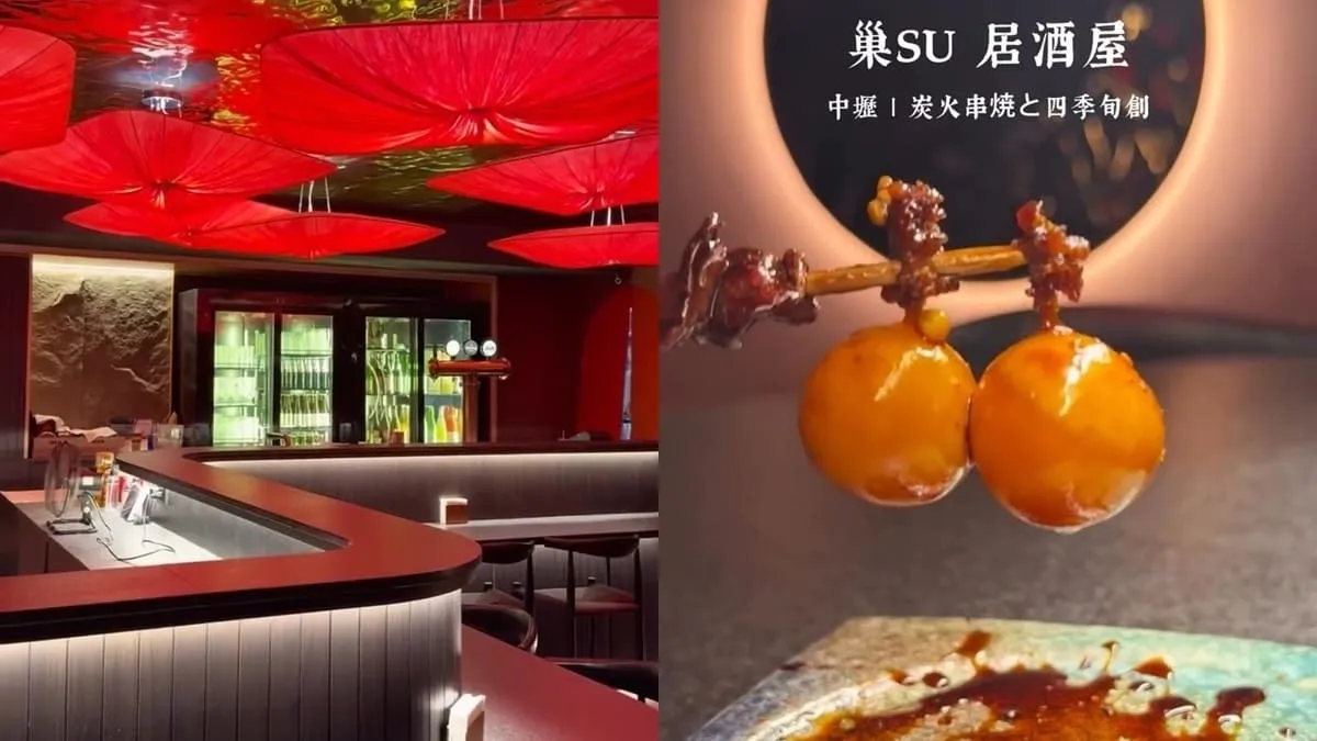 巢SU 居酒屋 中壢美食推薦