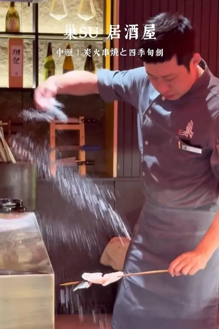 巢SU 居酒屋 中壢美食推薦