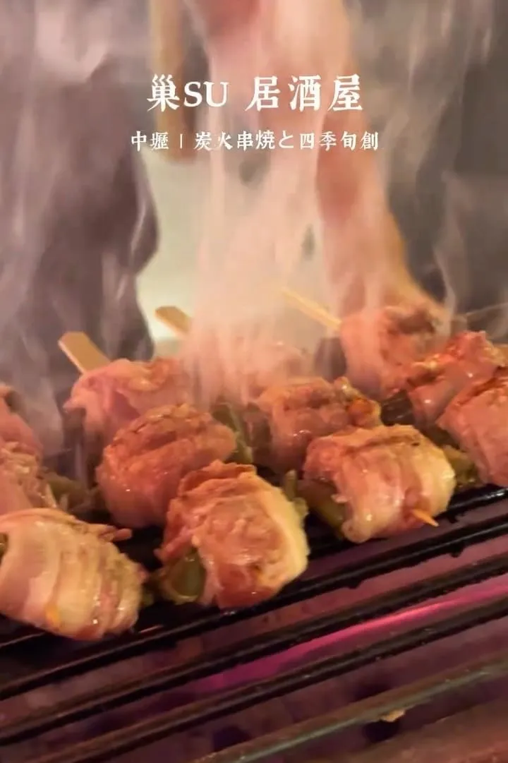巢SU 居酒屋 中壢美食推薦