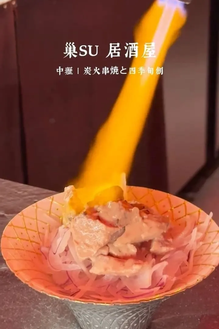 巢SU 居酒屋 中壢美食推薦