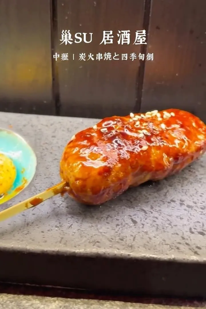 巢SU 居酒屋 中壢美食推薦