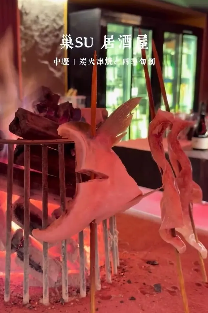巢SU 居酒屋 中壢美食推薦