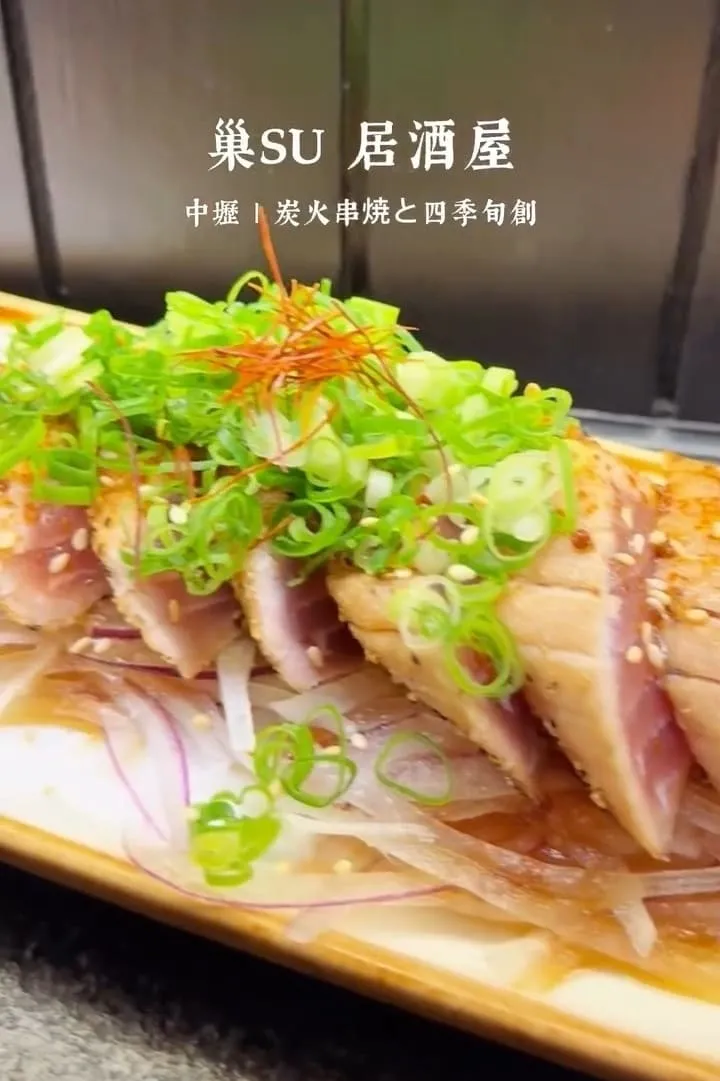 巢SU 居酒屋 中壢美食推薦