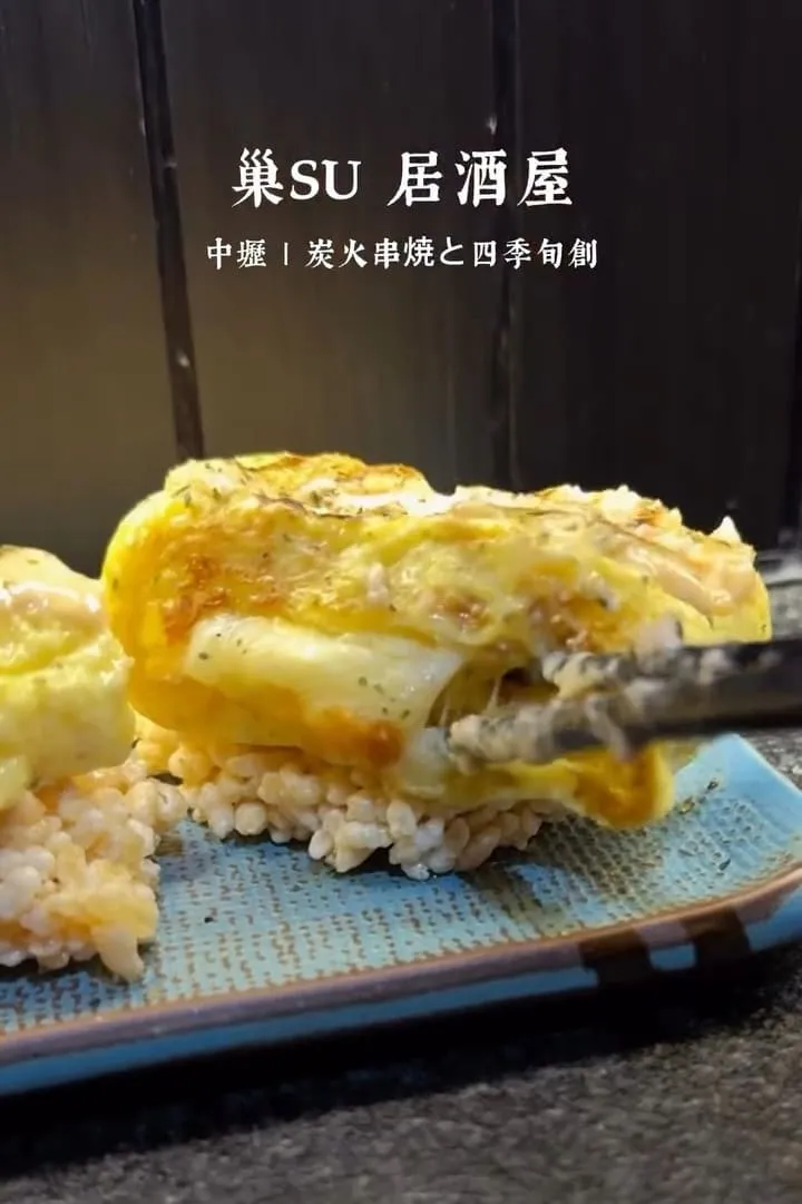 巢SU 居酒屋 中壢美食推薦