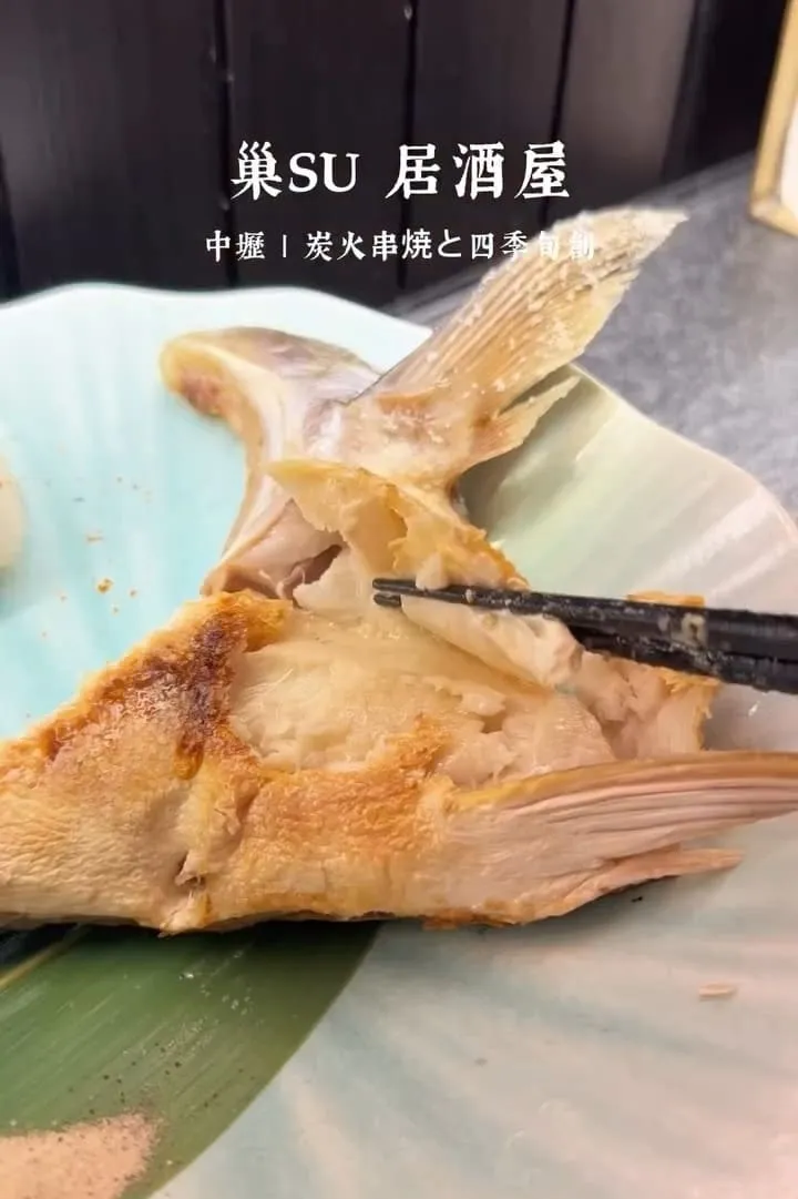 巢SU 居酒屋 中壢美食推薦