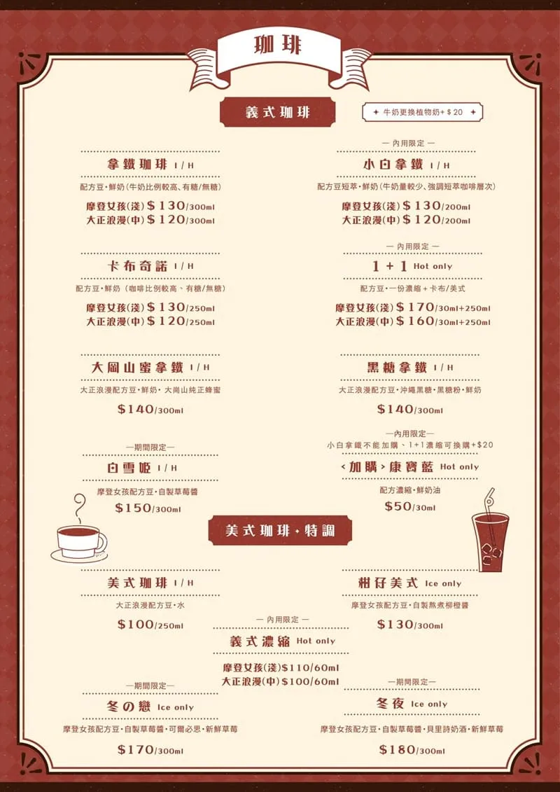 Twomi Coffee 岡山店