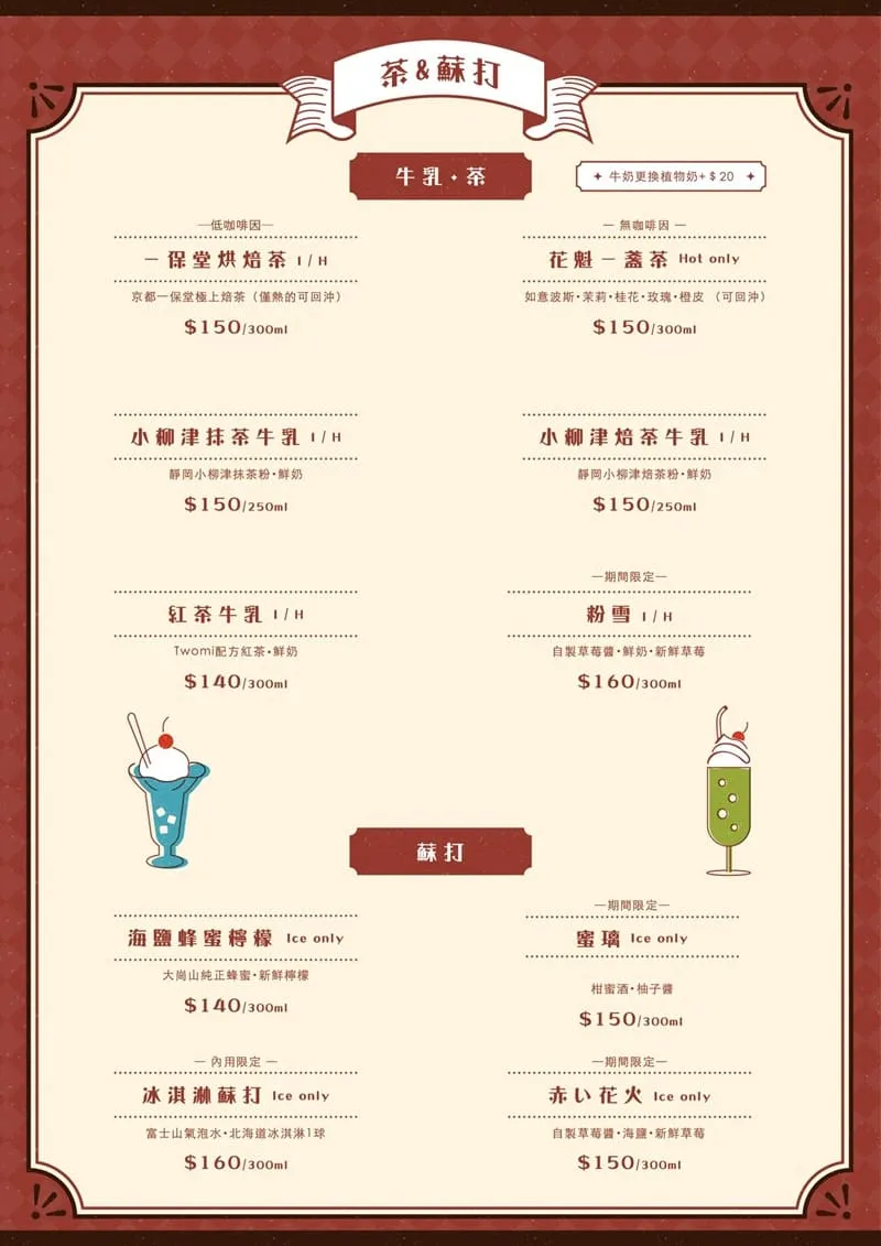 Twomi Coffee 岡山店