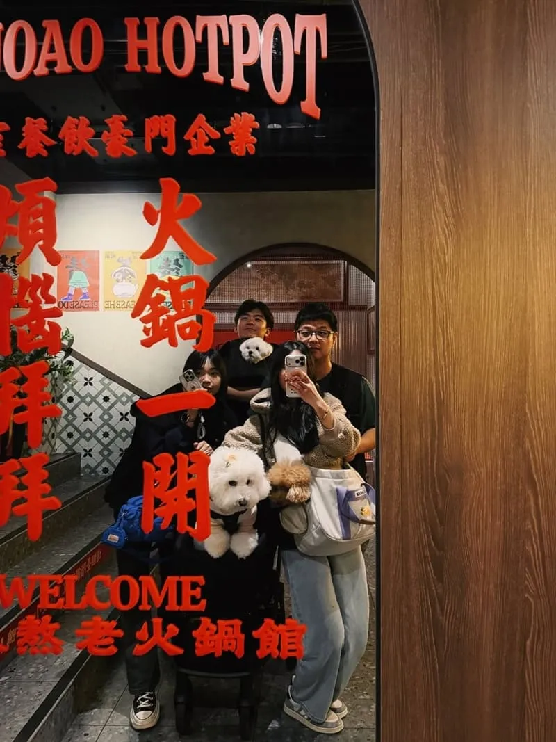 溫久熬老火鍋館