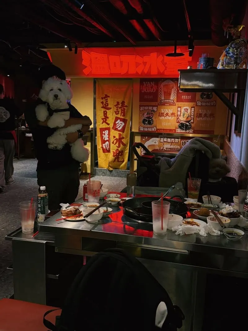 溫久熬老火鍋館