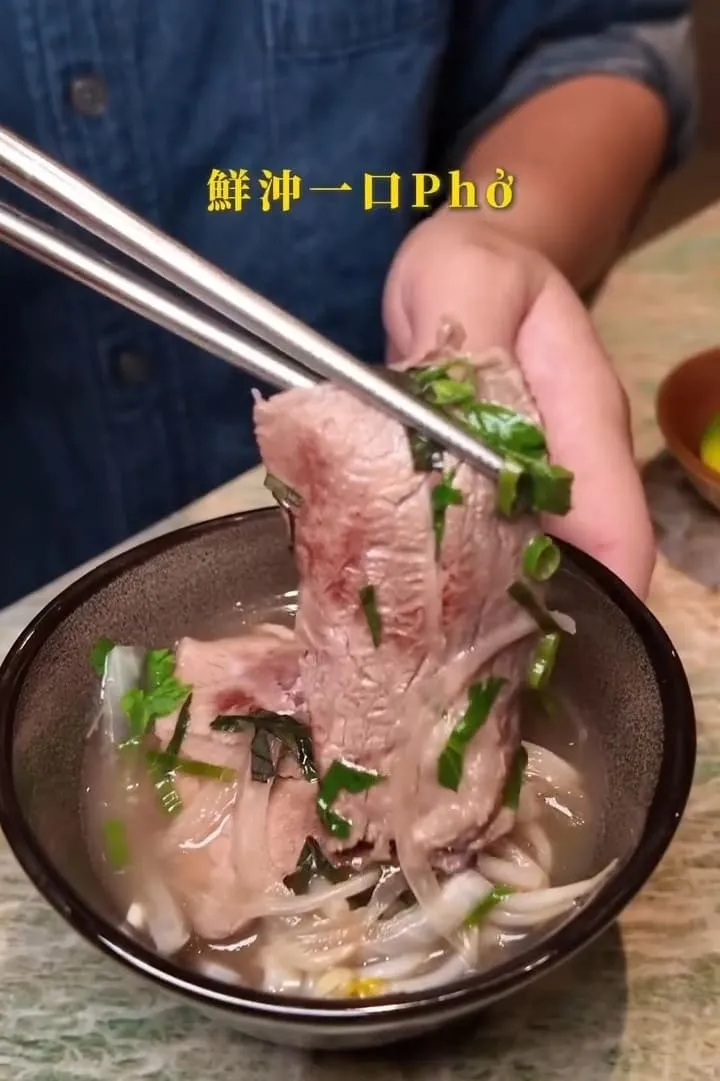 越越.新越南料理