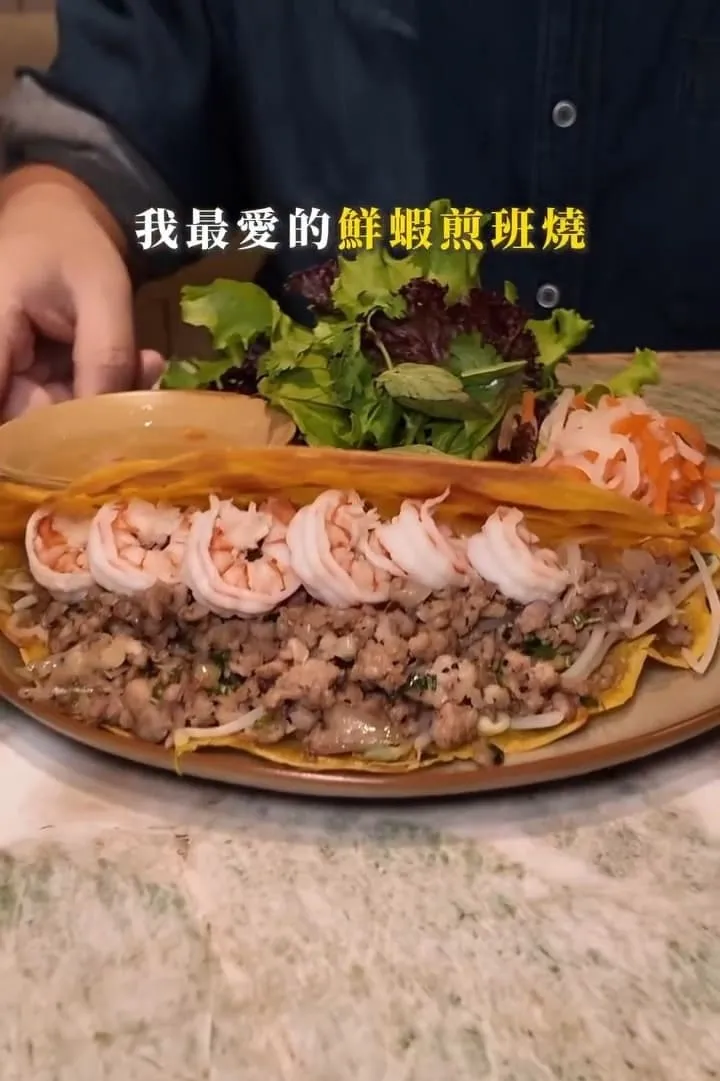 越越.新越南料理