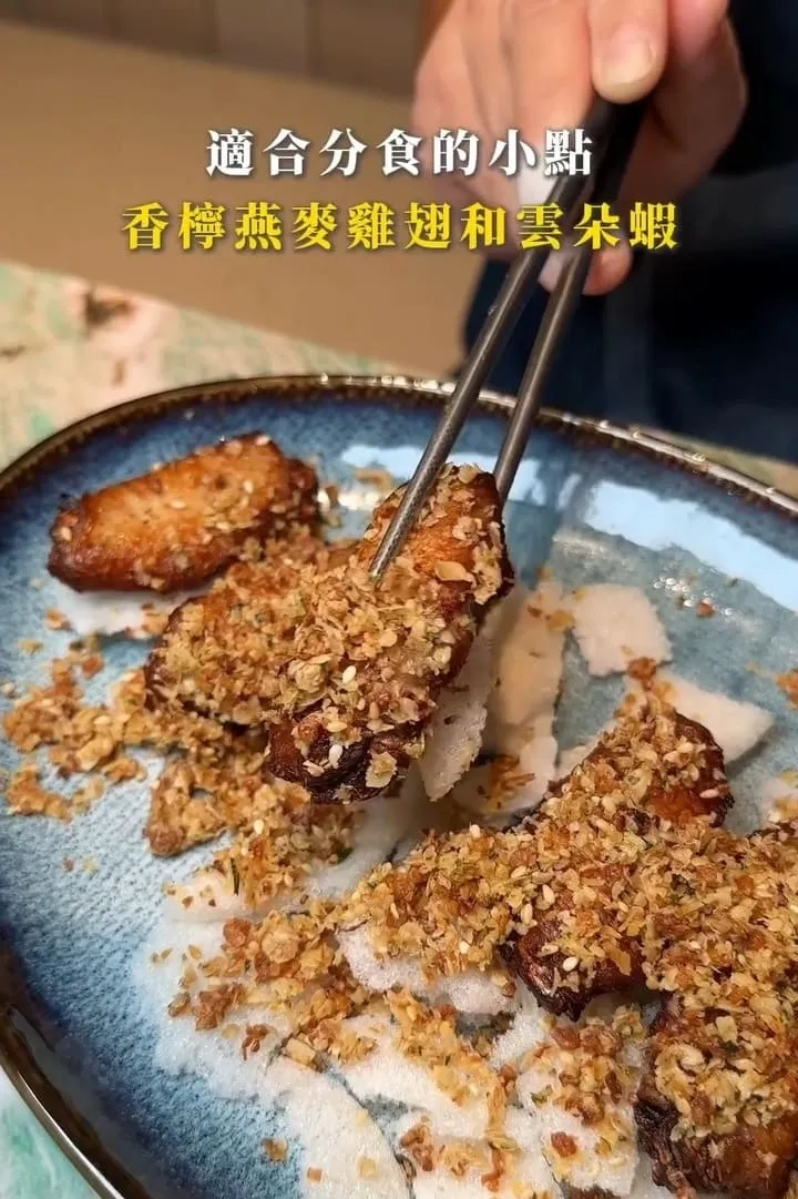 越越.新越南料理