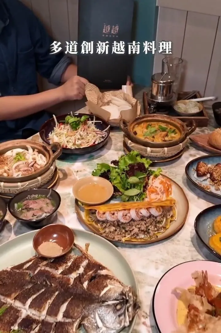 越越.新越南料理