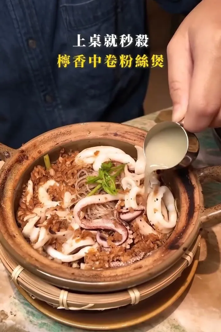 越越.新越南料理