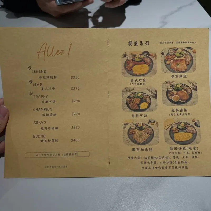 WHAT Brunch|逢甲商圈手作系早午餐