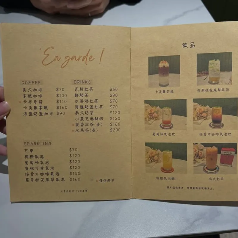 WHAT Brunch|逢甲商圈手作系早午餐