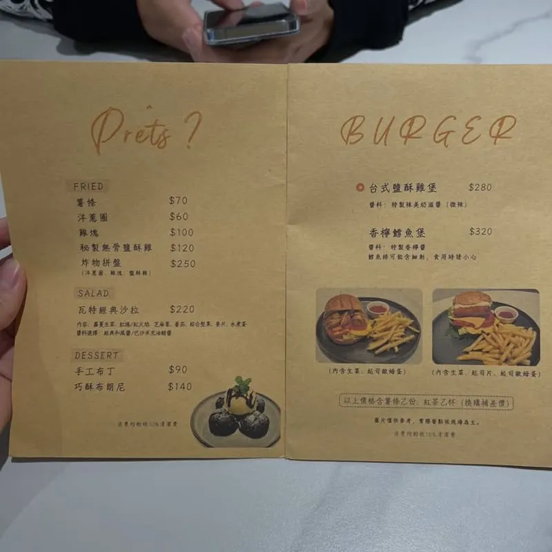 WHAT Brunch|逢甲商圈手作系早午餐