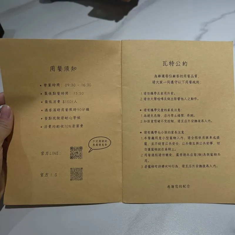 WHAT Brunch|逢甲商圈手作系早午餐