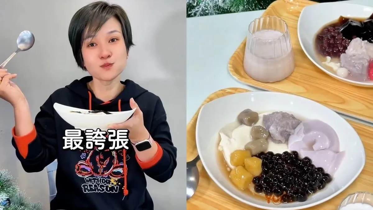 芋之鄉 大里成功店