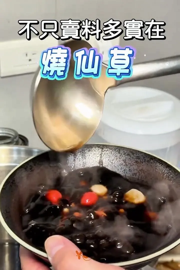 芋之鄉 大里成功店