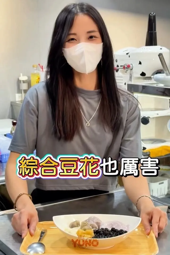 芋之鄉 大里成功店