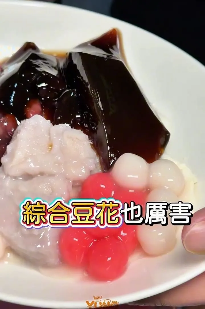 芋之鄉 大里成功店