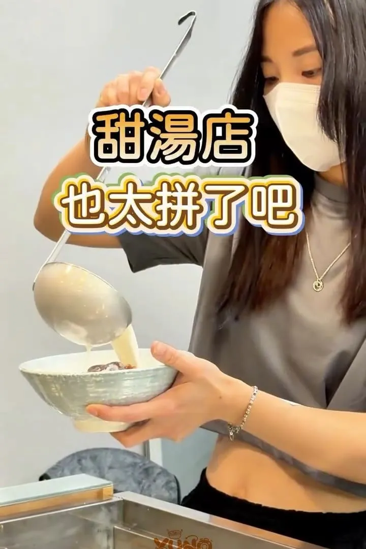 芋之鄉 大里成功店