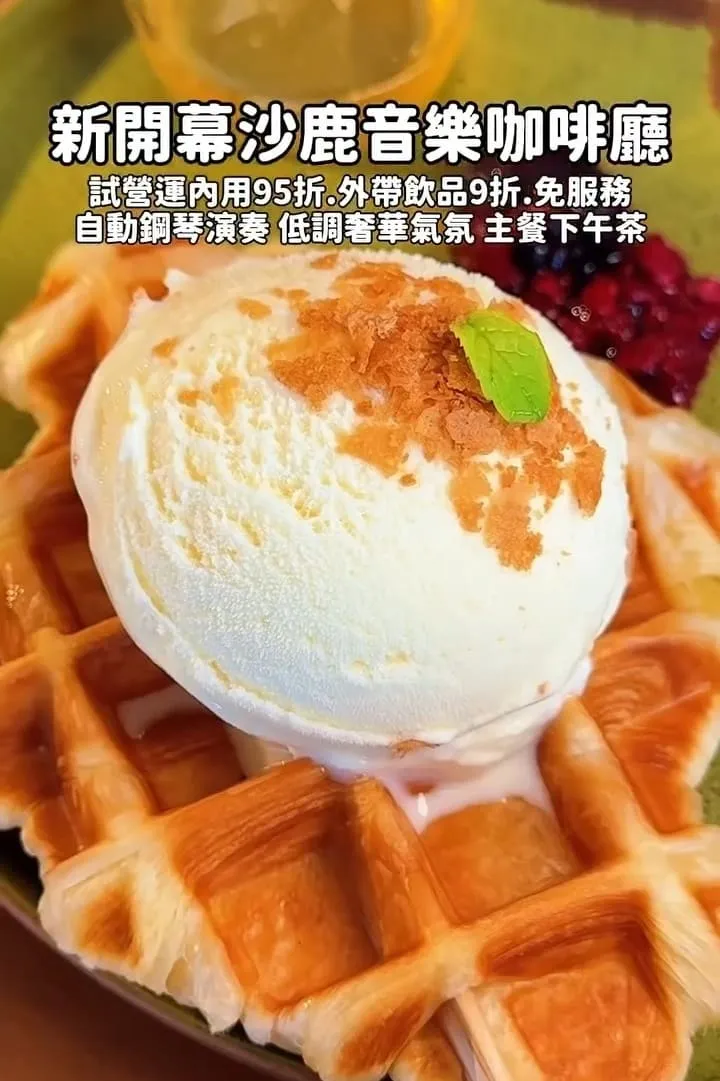 禾金咖啡 Golden Grain cafe