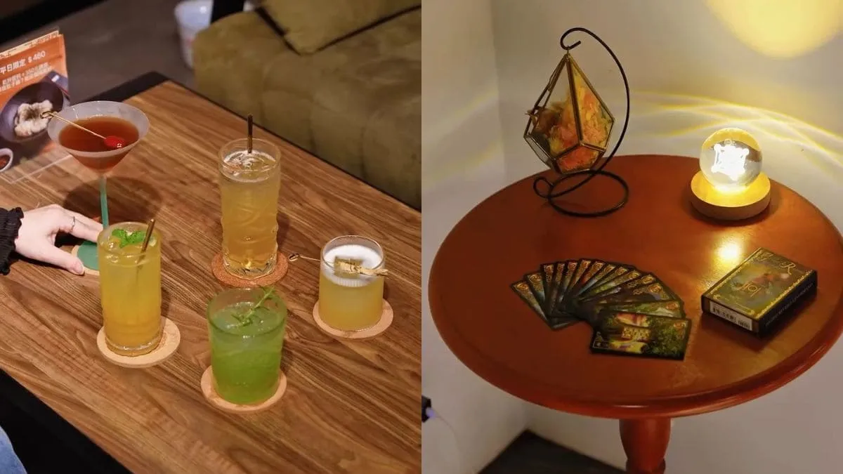 微醒酒館