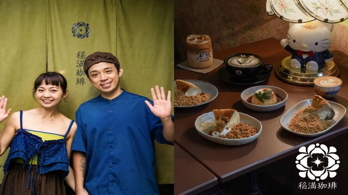 稲満珈琲 inamitsu cafe