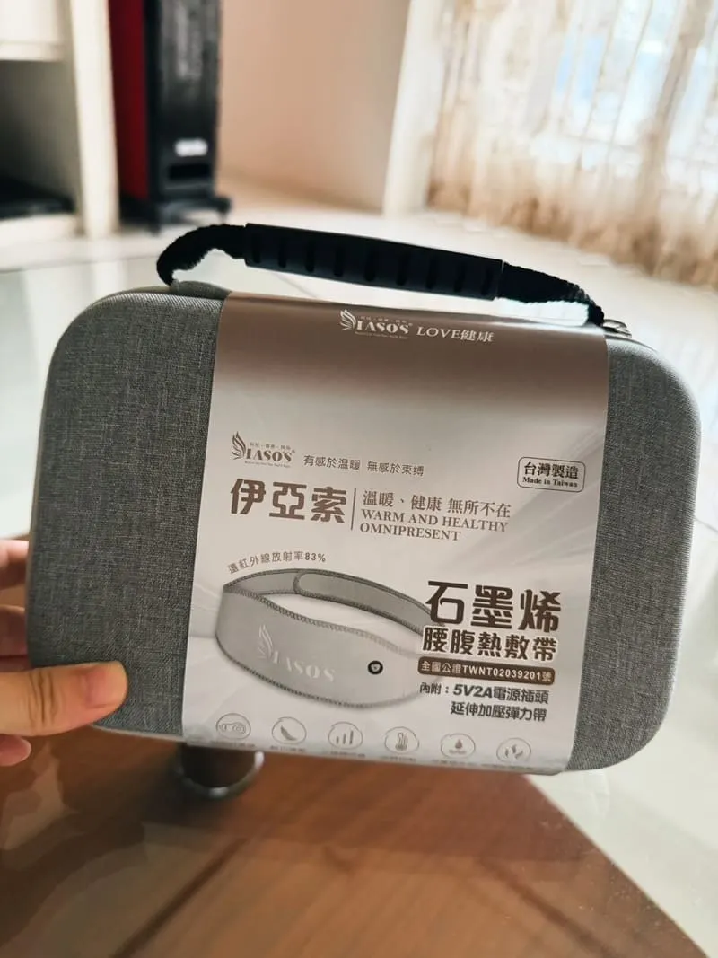 伊亞索石墨烯腰腹熱敷帶推薦